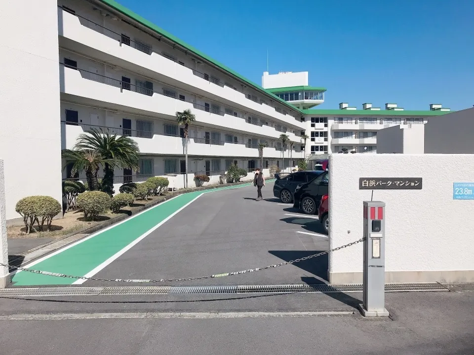 白浜パークマンション C棟3階 310万円