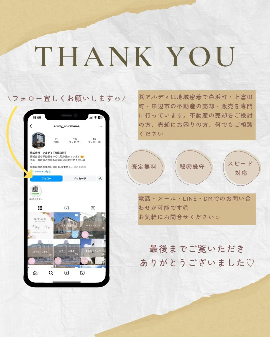 【新着物件】\ 海目の前のリゾートマンション✨ /