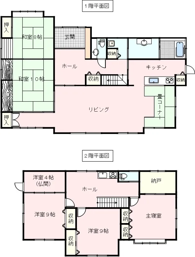 白浜戸建